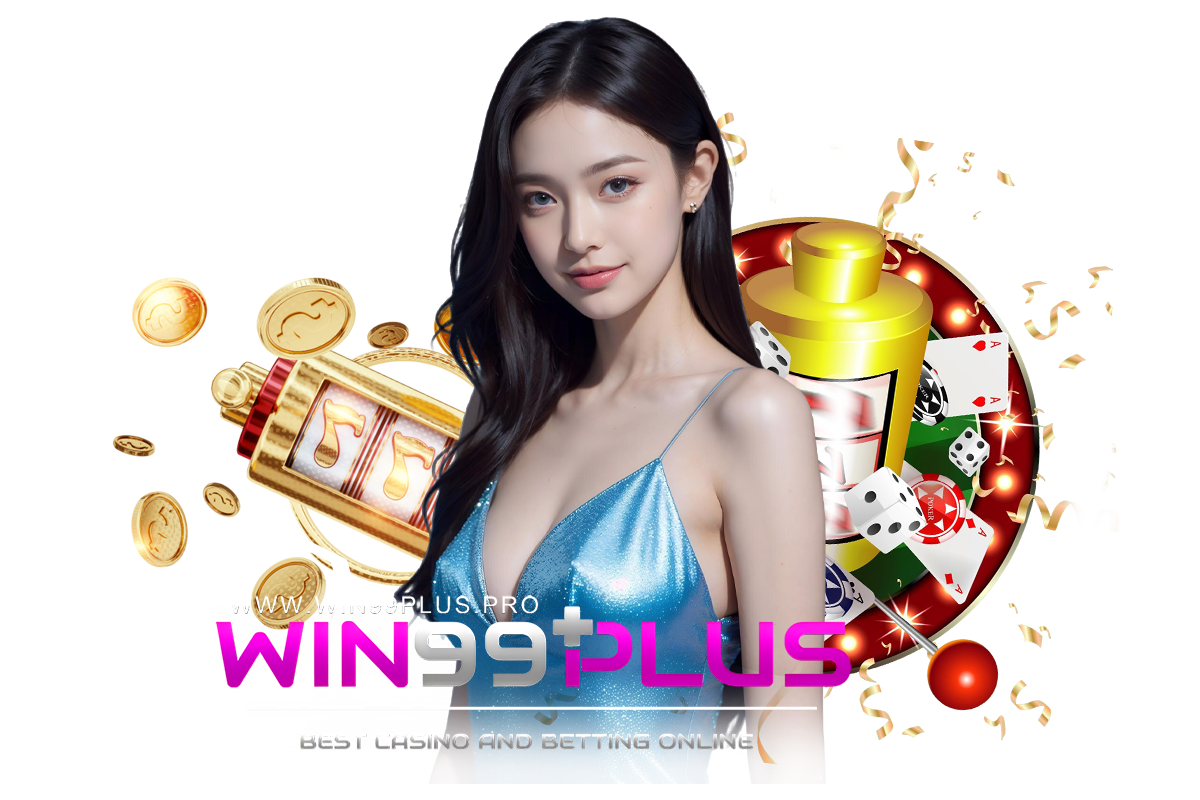 win99plus แจกเครดิตฟรี